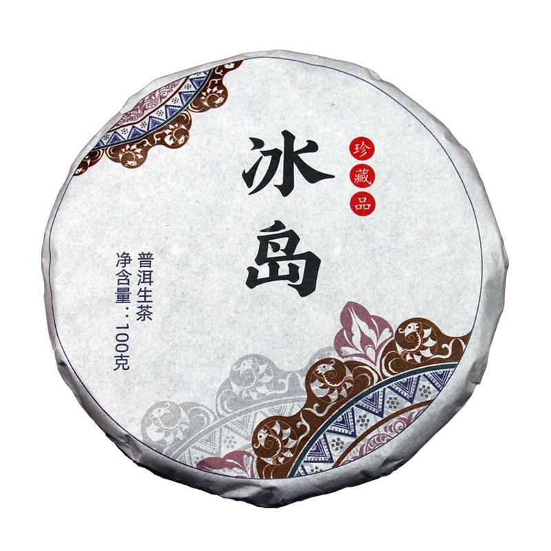 拿样云南普洱茶冰岛五寨古树茶普洱茶小饼100克g生茶10饼笋壳装图5