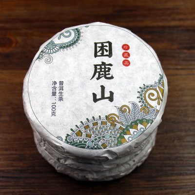 困鹿山普洱茶生饼茶100克g小饼10饼整提笋壳云南茶叶批发无量山
