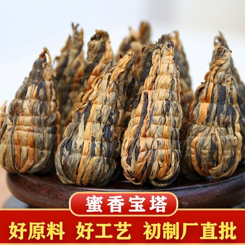 2022年春茶云南滇红茶凤庆工艺 蜜香型滇红宝塔红茶500克散装茶叶