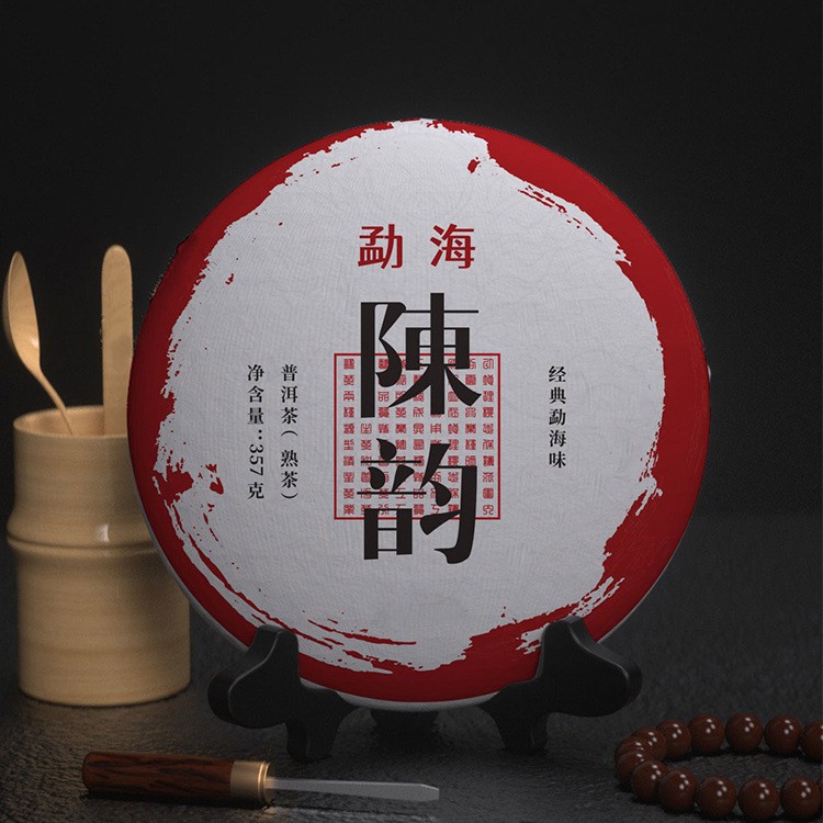 云南普洱茶叶 勐海陈韵 普洱茶饼 熟茶 357克七子饼茶 陈茶 批发