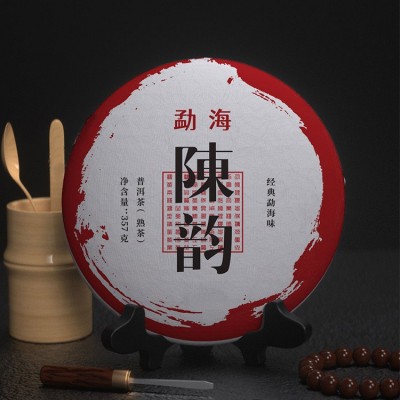 云南普洱茶叶 勐海陈韵 普洱茶饼 熟茶 357克七子饼茶 陈茶 批发