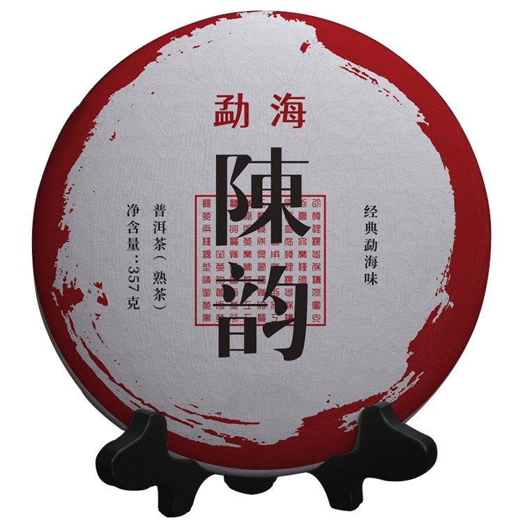 云南普洱茶叶 勐海陈韵 普洱茶饼 熟茶 357克七子饼茶 陈茶 批发图5