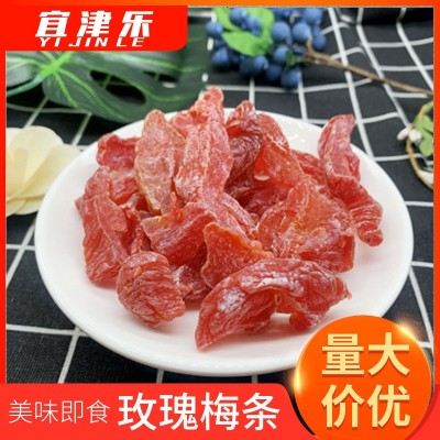 玫瑰梅条玫瑰桃肉桃干 休闲食品果脯蜜饯厂家批发直供 玫瑰梅条