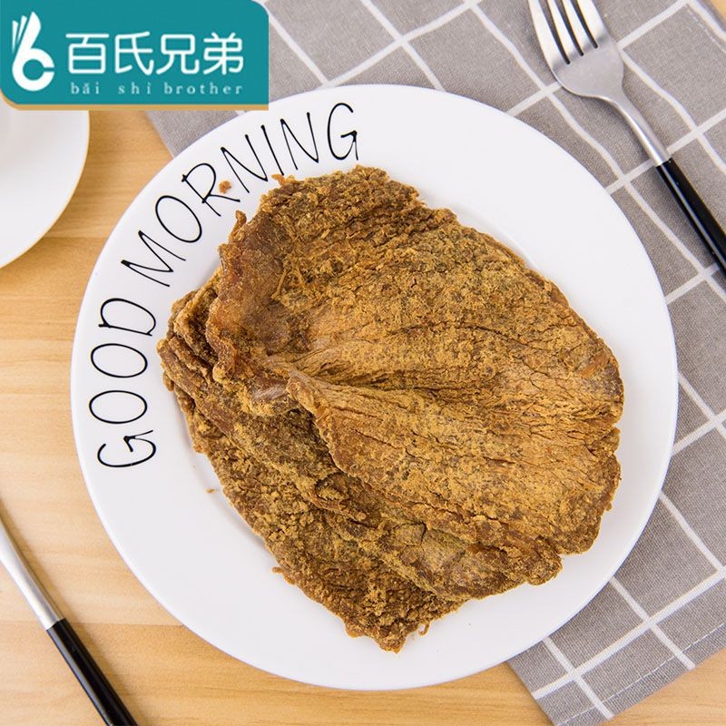 原切牛肉干手撕牛肉干即食牛肉片沙嗲五香香辣口味休闲零食肉脯