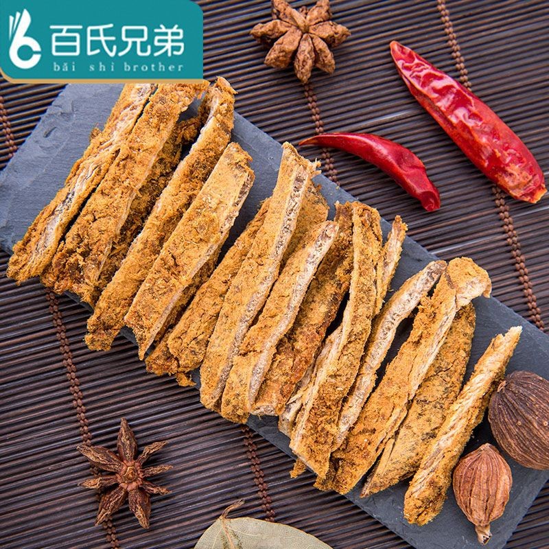 原切牛肉干手撕牛肉干即食牛肉片沙嗲五香香辣口味休闲零食肉脯图2