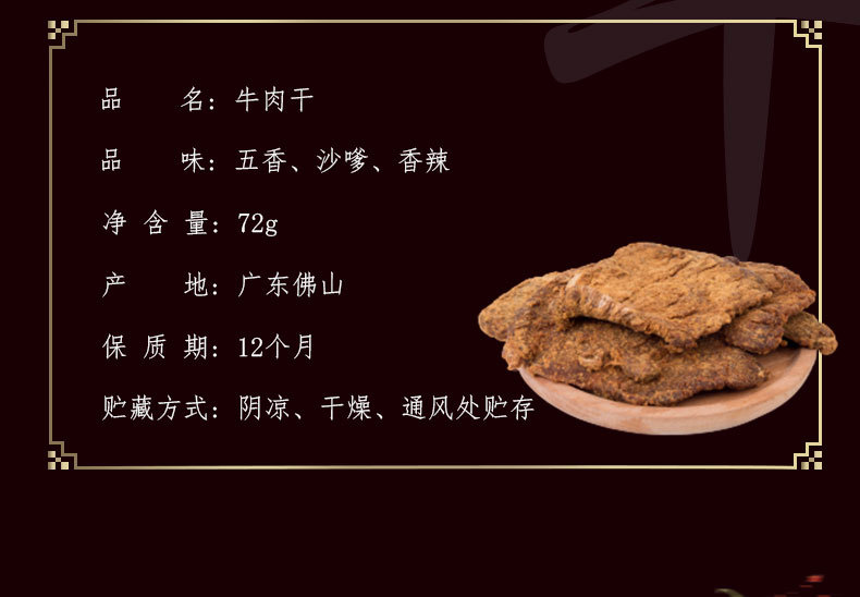 牛肉_07.jpg