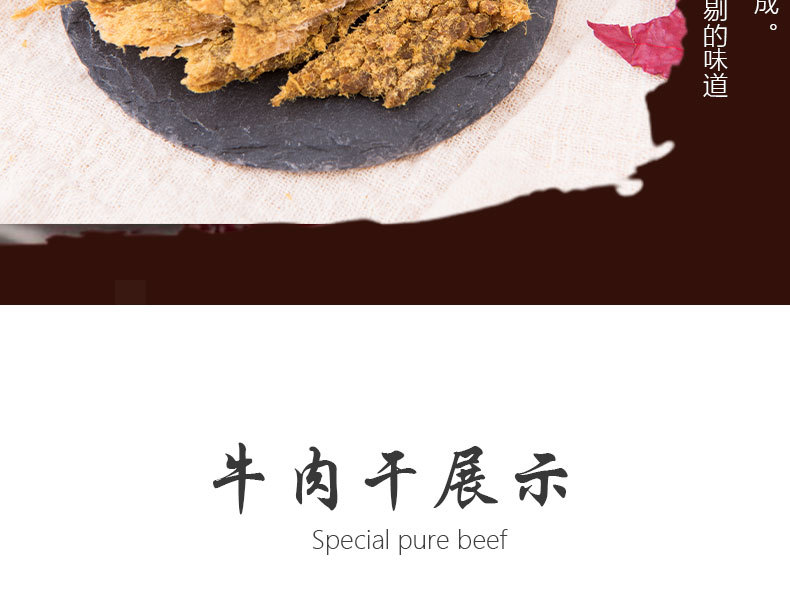 牛肉_12.jpg
