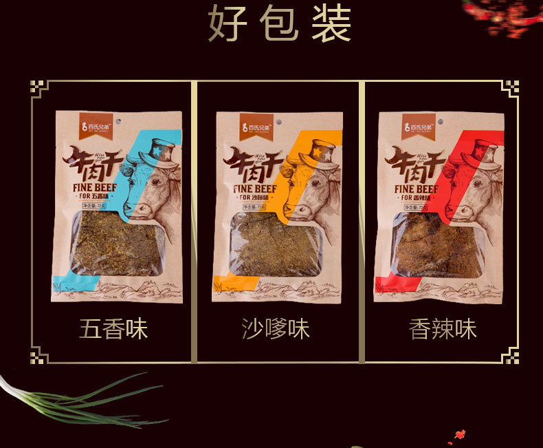 牛肉_08.jpg