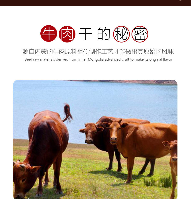 牛肉_05.jpg