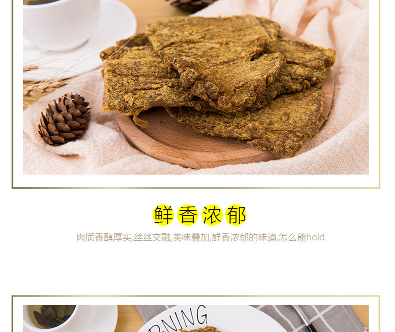 牛肉_14.jpg