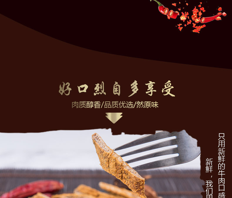 牛肉_09.jpg