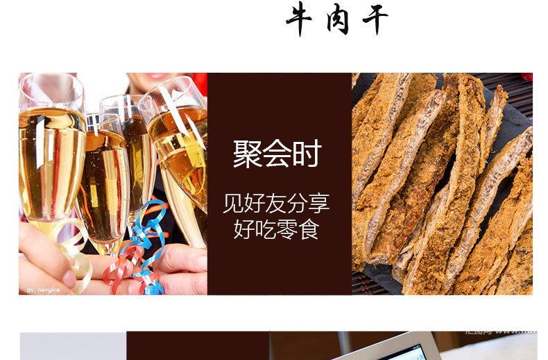牛肉_11.jpg