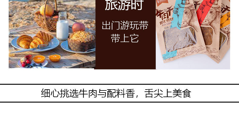 牛肉_18.jpg