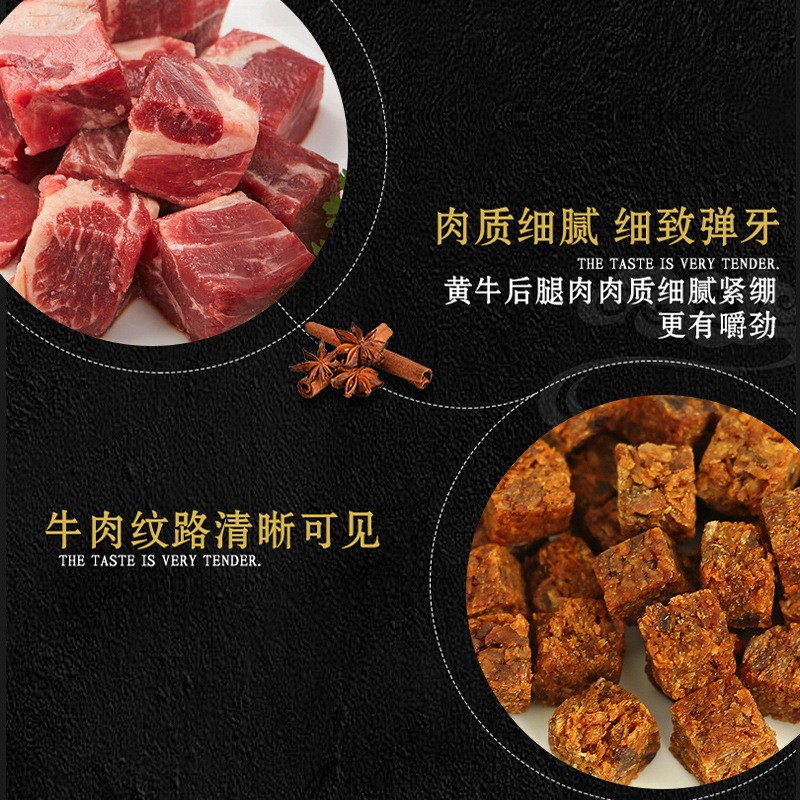 原切牛肉粒牛肉干零食休闲食品五香香辣沙嗲味小吃独立糖果装肉脯图4