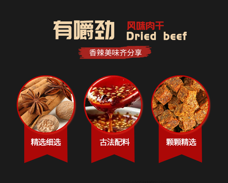 牛肉粒_07.jpg