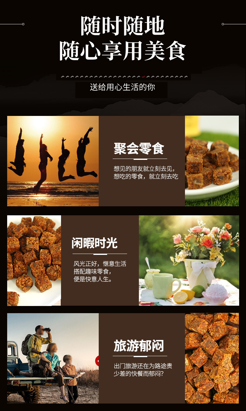 牛肉粒_08.jpg
