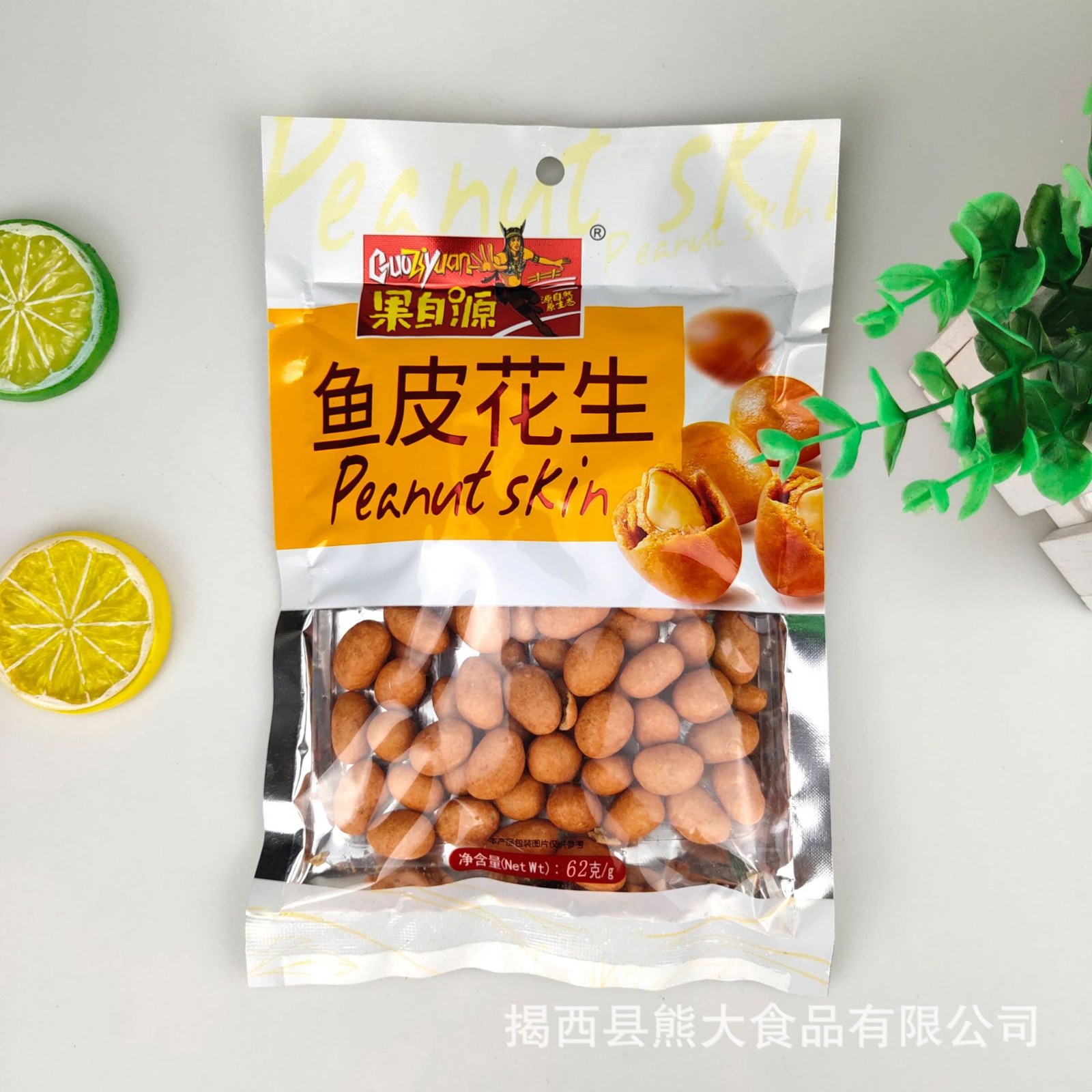 果自源62g鱼皮花生裹衣花生厂家直销批发坚果炒货烘焙类休闲零食