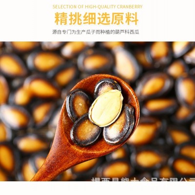 果自源88g五香西瓜子黑瓜子厂家直销批发坚果炒货休闲食品