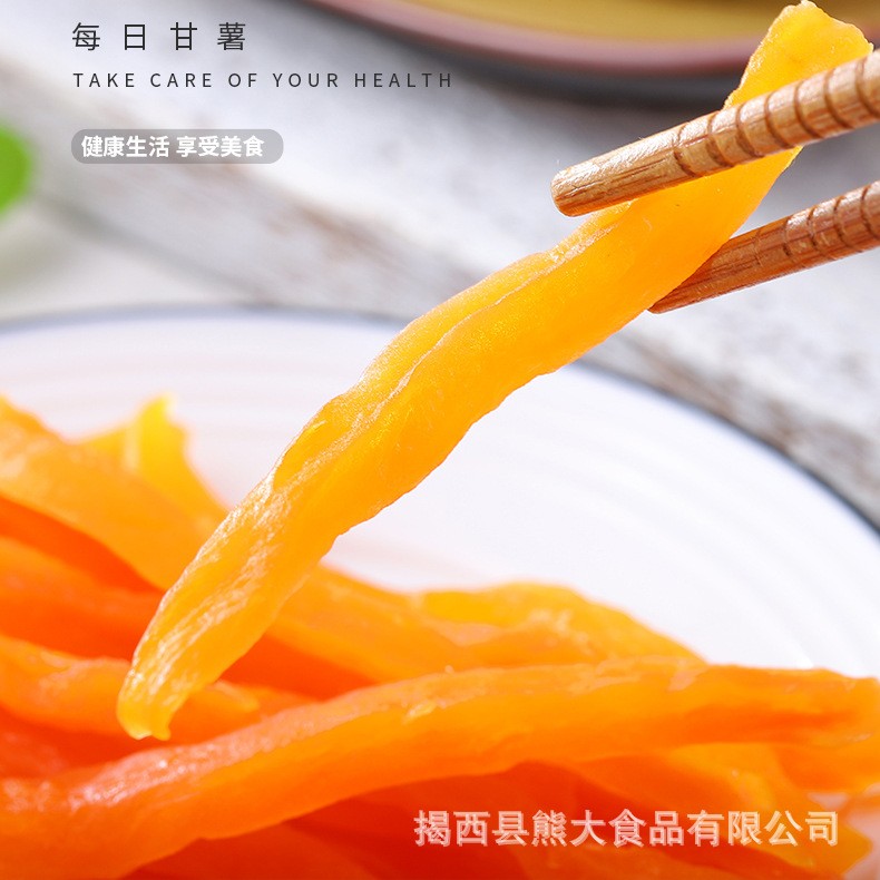 果自源100g地瓜干红薯条片厂家直销批发果脯蜜饯休闲零食图2