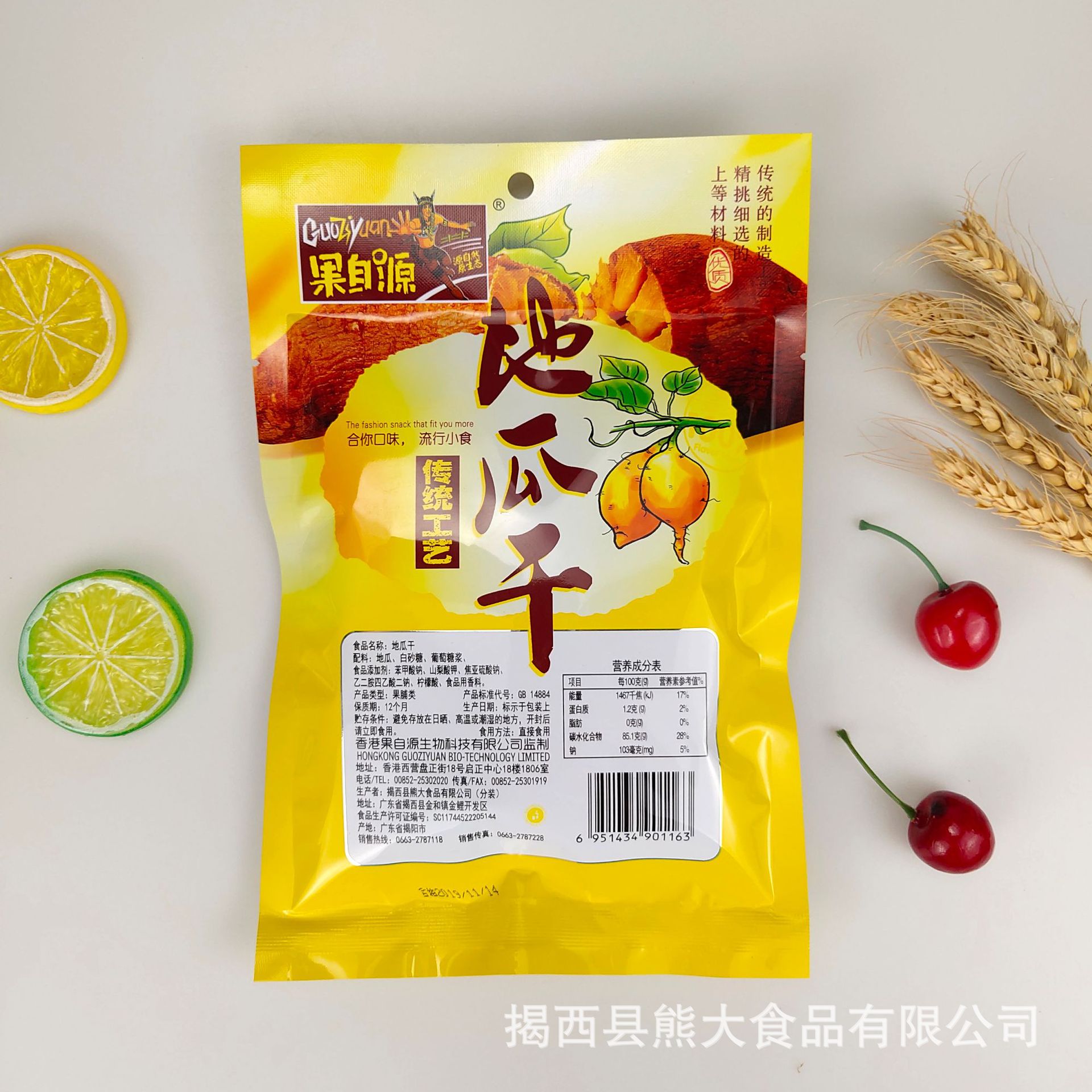100g地瓜干背