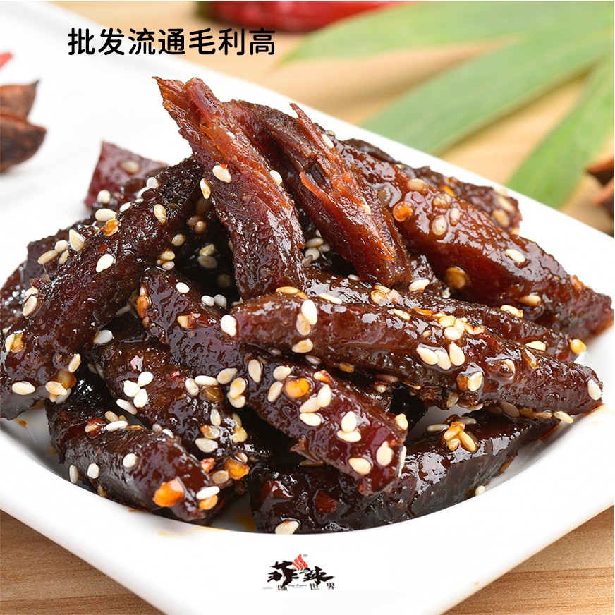 菲辣麻辣牛肉干四川风味零食即食休闲食品香辣五香牛肉干批发代发图3