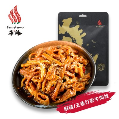 菲辣麻辣牛肚丝休闲零食商用自热火锅料包四川牛大肚厂家小吃批发