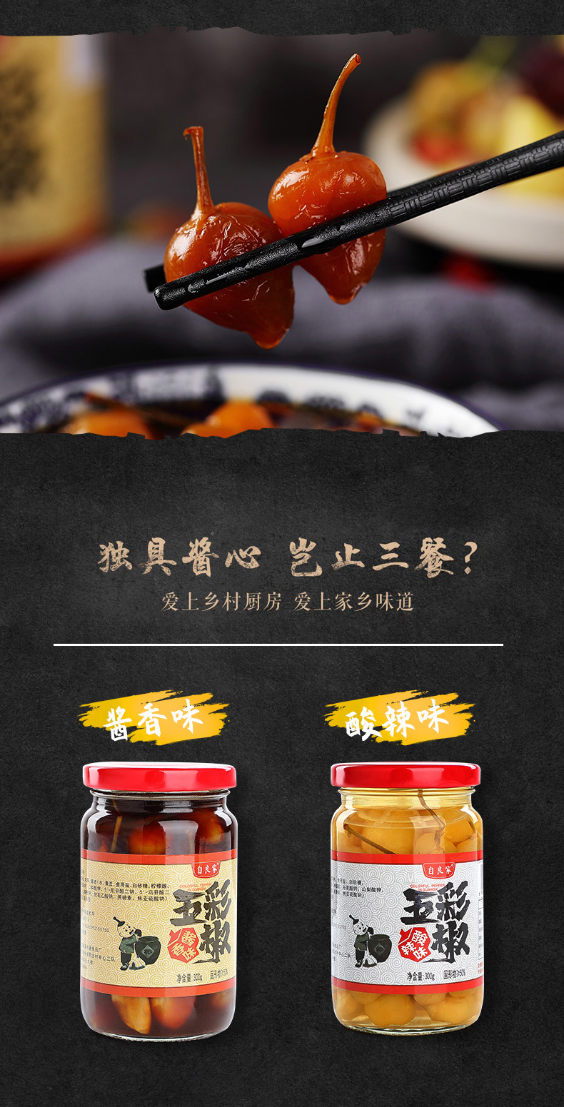 详情_05.jpg