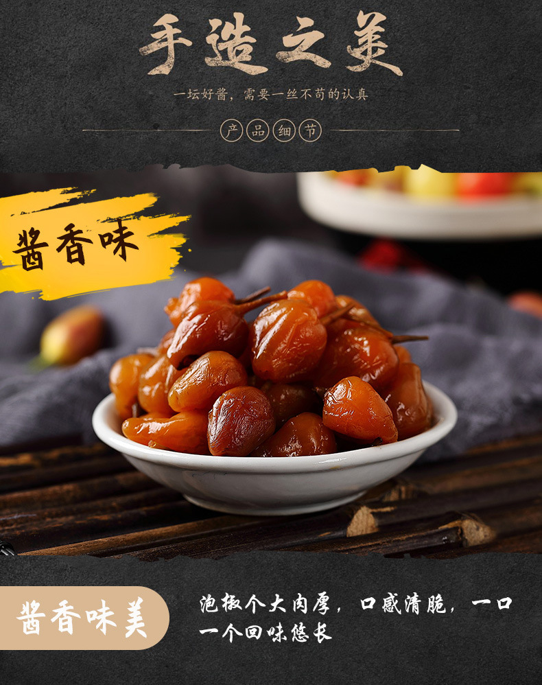 详情_03.jpg