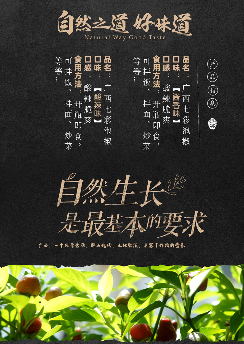 通用详情图.jpg