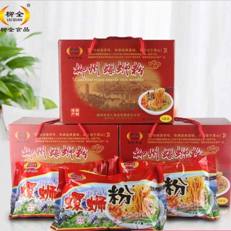 柳全螺蛳粉广西柳州螺蛳粉袋装268g速食食品 米线方便面袋装批发图4