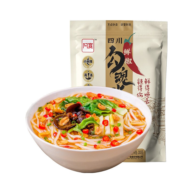 白家陈记四川勾魂米线四川正宗袋装米线速食方便泡面过桥米线批发图5