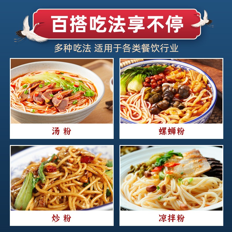 广西柳州螺蛳粉专用干米粉商用特产桂林米粉干米粉粗细米线散包装图4