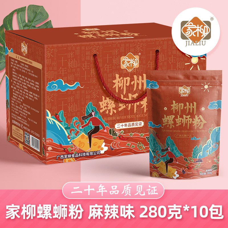 广西特产柳州280克10包麻辣家柳螺蛳粉礼盒装螺丝粉速食图3