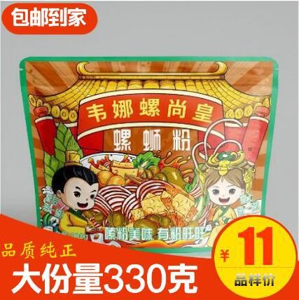 厂家直供韦娜螺尚皇袋装330g广西柳州特色美食螺蛳粉批发量大价优图2