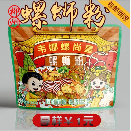 螺蛳粉柳州韦娜螺尚皇袋装螺蛳粉广西柳州特产螺蛳粉方便速食酸辣图2
