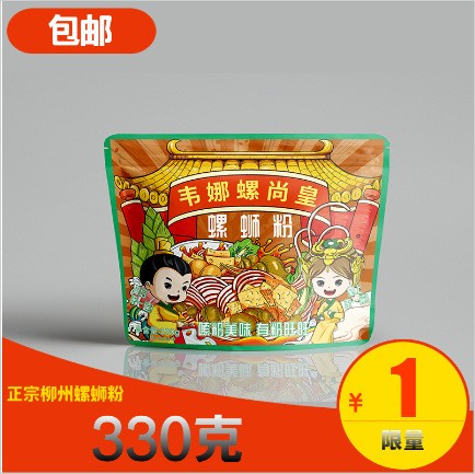 螺蛳粉柳州韦娜螺尚皇袋装螺蛳粉广西柳州特产螺蛳粉方便速食酸辣图4