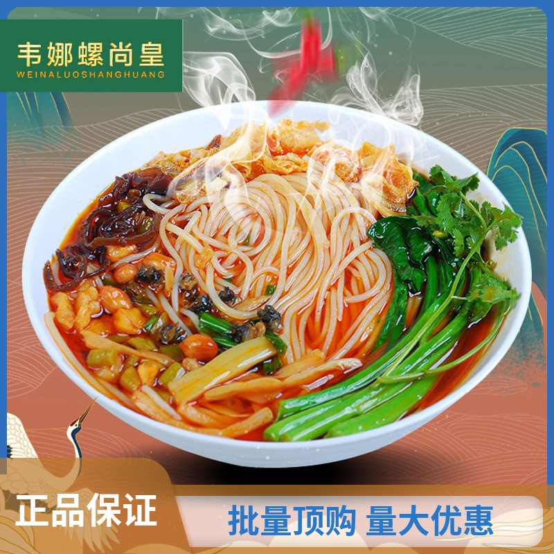 螺蛳粉柳州韦娜螺尚皇袋装螺蛳粉广西柳州特产螺蛳粉方便速食酸辣图2