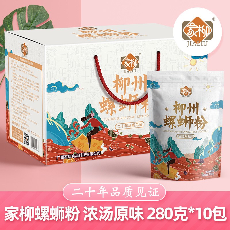 广西特产柳州螺蛳粉280克10包礼盒装家柳浓汤原味螺丝粉速食图2