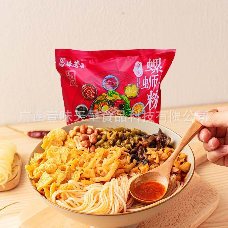 合味芳330gX1袋装柳州螺蛳粉广西方便面臭辣螺狮粉螺丝粉一件代发
