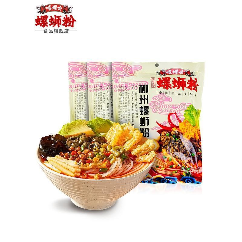 经典原味嘻螺会正宗广西柳州螺蛳粉300g*5包螺狮粉酸辣米粉螺丝粉图4