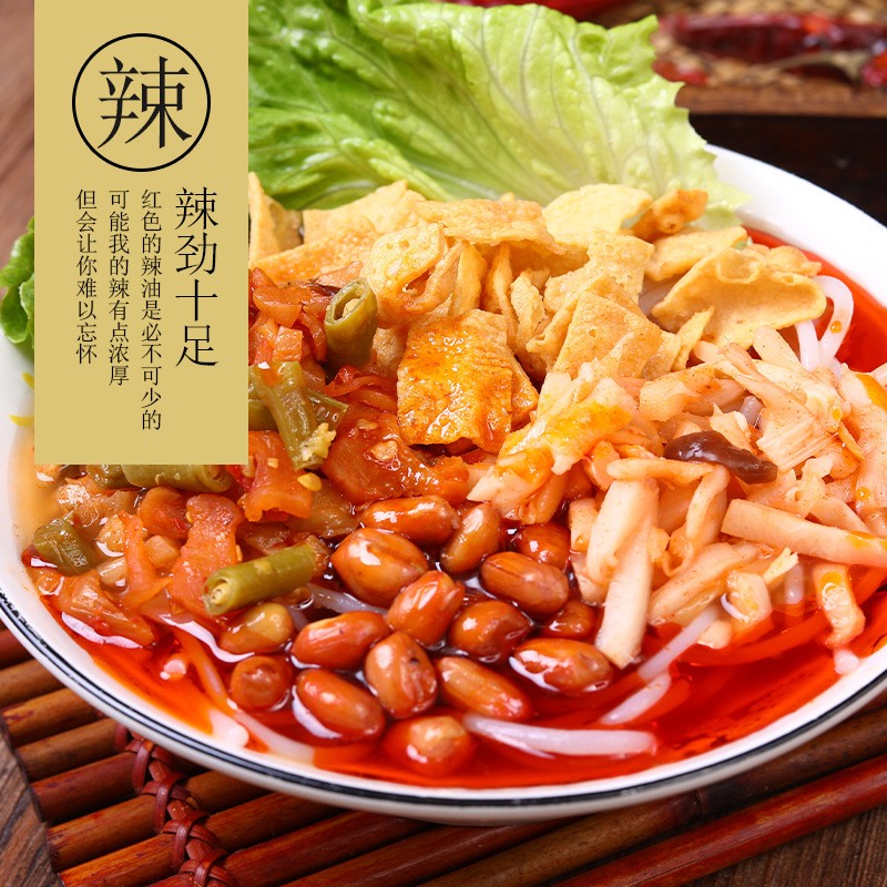 经典原味嘻螺会正宗广西柳州螺蛳粉300g*5包螺狮粉酸辣米粉螺丝粉图2