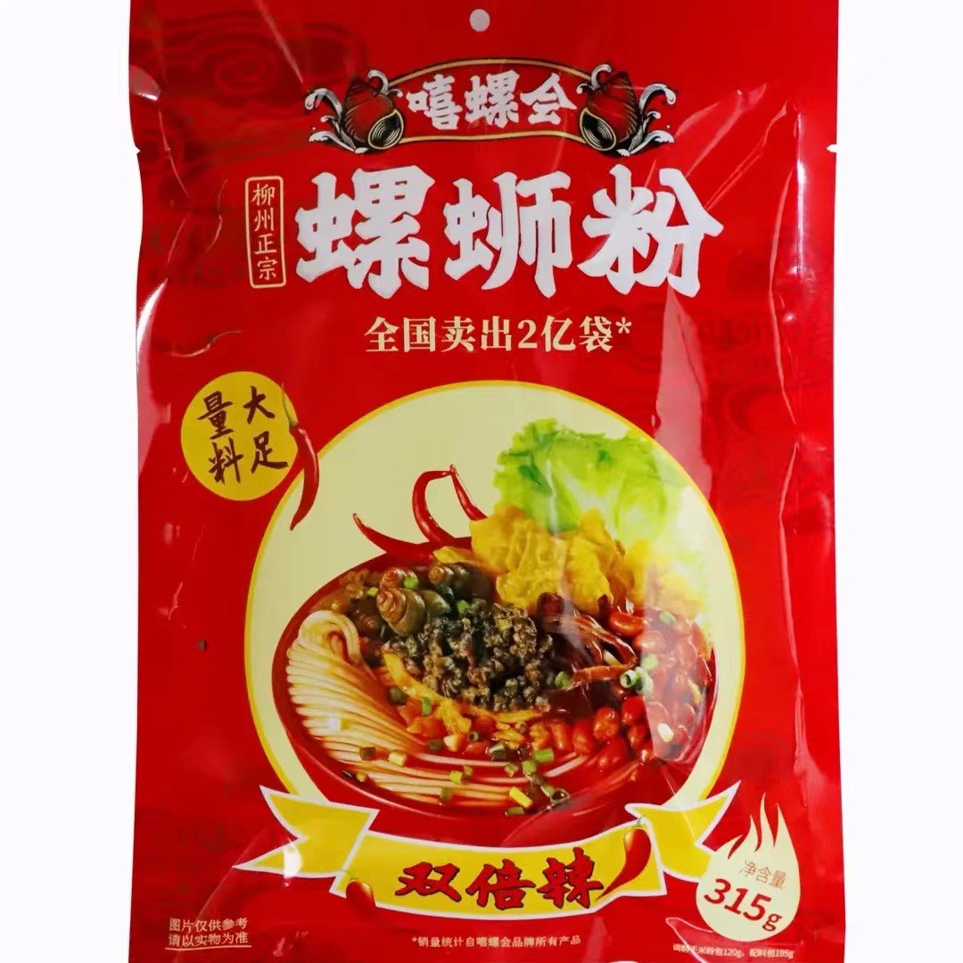 【双倍辣】嘻螺会螺蛳粉315g*5袋广西柳州特产酸辣臭爽方便螺狮粉图5