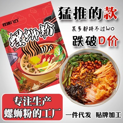 桂味八方 柳州螺蛳粉 广西特产螺丝粉 螺狮粉 一件代发
