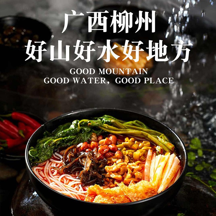 桂味八方 柳州螺蛳粉 广西特产螺丝粉 螺狮粉 一件代发图5
