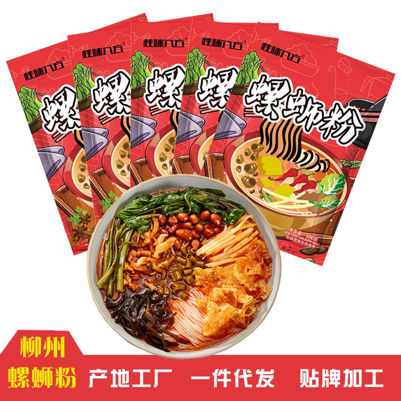 桂味八方 柳州螺蛳粉 广西特产螺丝粉 螺狮粉 一件代发图2