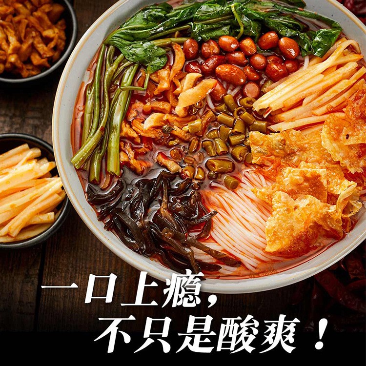 桂味八方 柳州螺蛳粉 广西特产螺丝粉 螺狮粉 一件代发图4