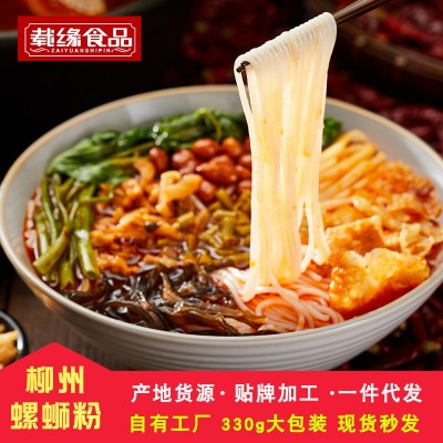 现货330g柳州螺蛳粉广西特产螺丝粉螺狮粉一件代发货源产地工厂