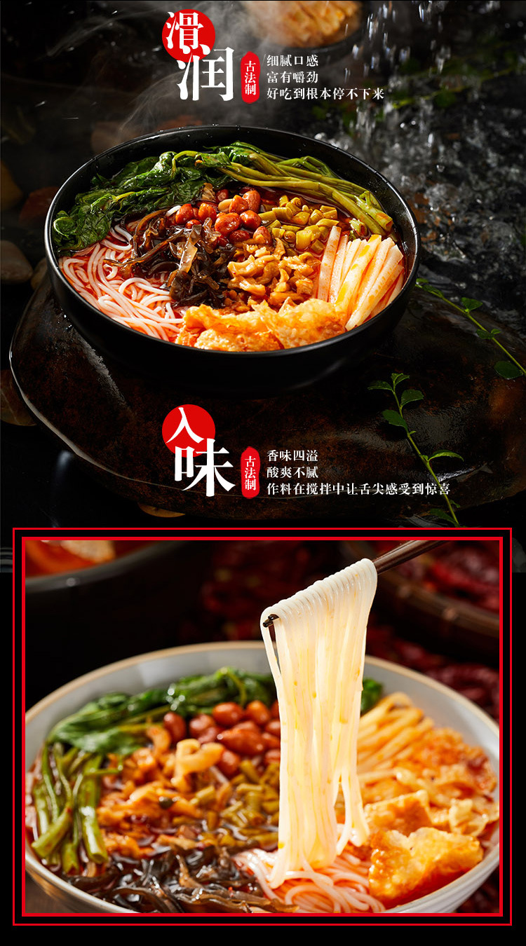 彩灵轩详情页_07