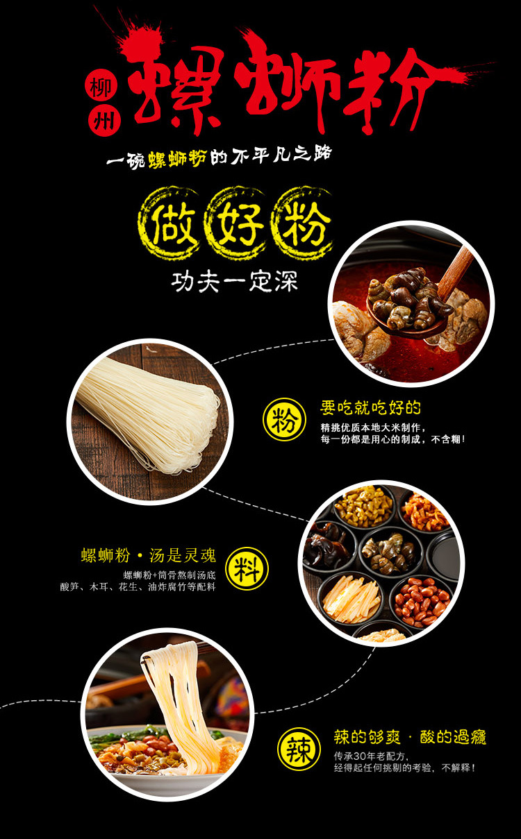 彩灵轩详情页_03