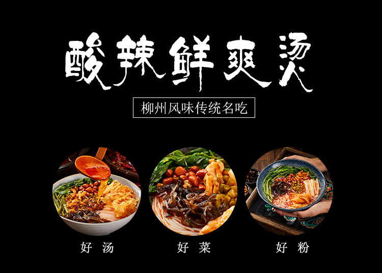 彩灵轩详情页_04